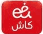 اتصالات كاش